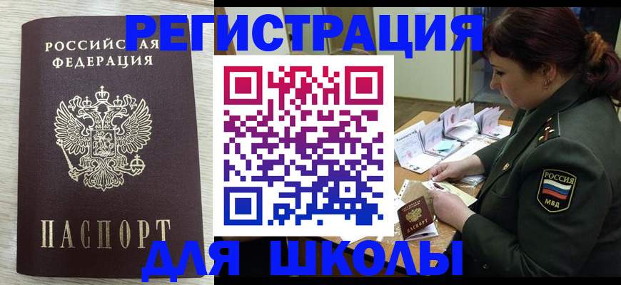 пропишу в квартире в Высоковске